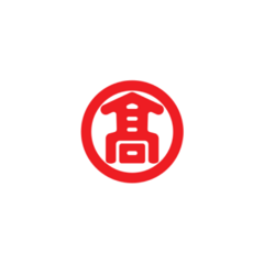 高島屋標誌